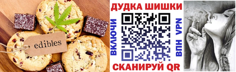 Cannafood марихуана  наркотики  Собинка 