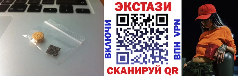 Ecstasy Cube  Собинка 