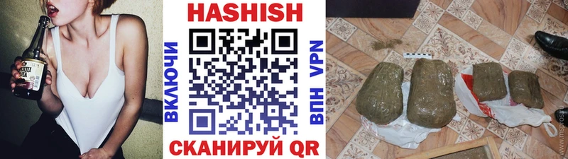 ГАШИШ гарик  Собинка 