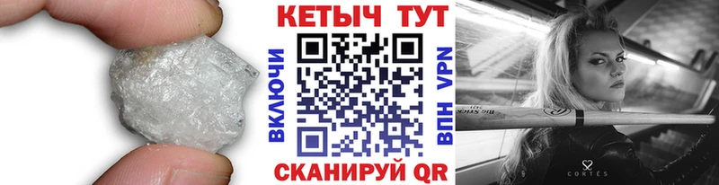 КЕТАМИН VHQ  Собинка 