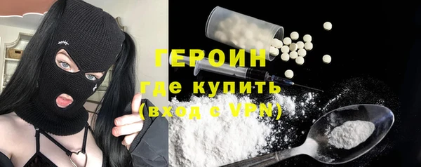 дмт Рославль