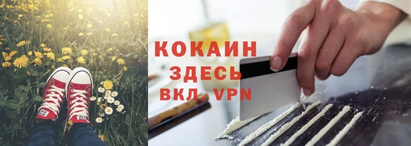хмурый Пролетарск