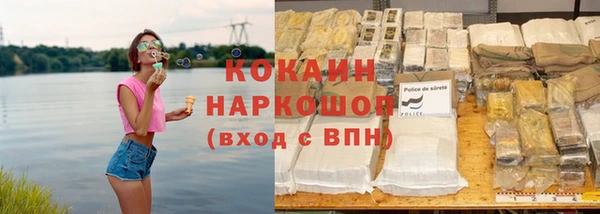 трава Россошь