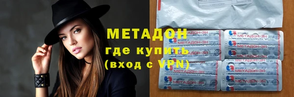 хмурый Пролетарск