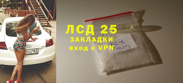 ешки Протвино