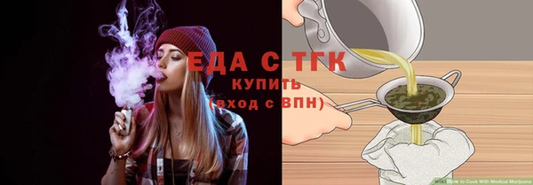 ГАЛЛЮЦИНОГЕННЫЕ ГРИБЫ Приозерск