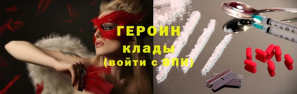 ешки Протвино