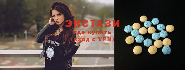 ГАЛЛЮЦИНОГЕННЫЕ ГРИБЫ Приозерск