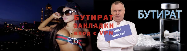 ешки Протвино