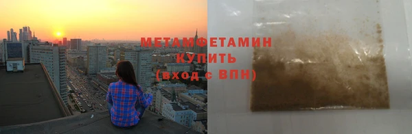 хмурый Пролетарск