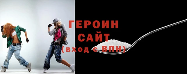дмт Рославль