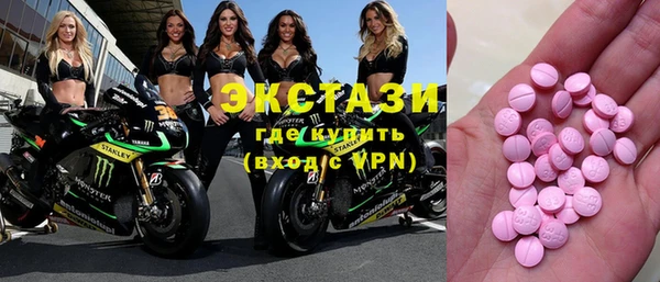 ешки Протвино