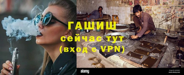 ешки Протвино
