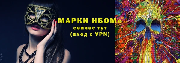 дмт Рославль