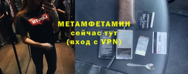 дмт Рославль