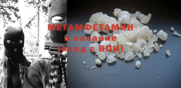 хмурый Пролетарск