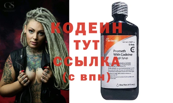 дмт Рославль