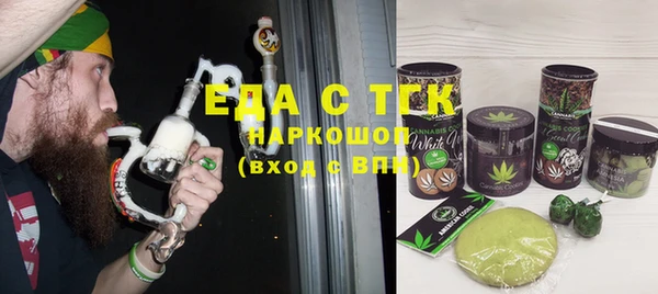 трава Россошь