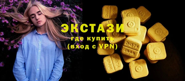 хмурый Пролетарск