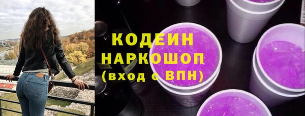 ГАЛЛЮЦИНОГЕННЫЕ ГРИБЫ Приозерск