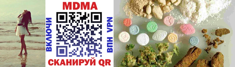 купить наркотик  Собинка  MDMA кристаллы 