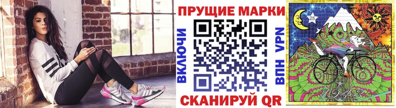 Марки N-bome 1,5мг  дарк нет Telegram  Собинка 