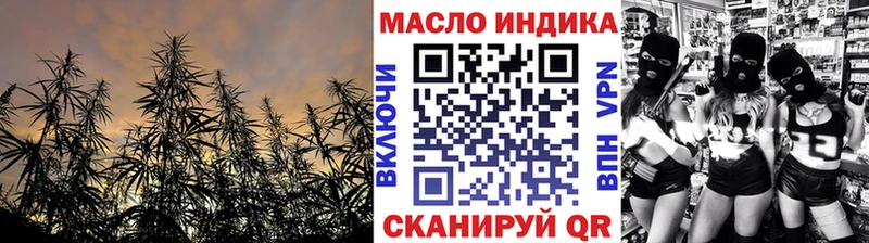 ТГК Wax  Собинка 